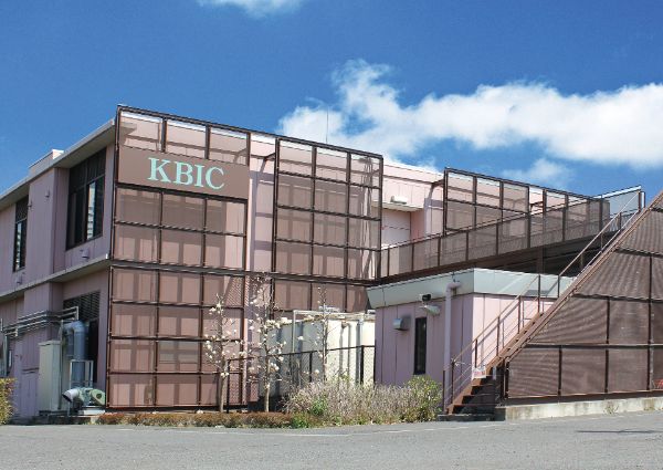 KBIC本館外観写真